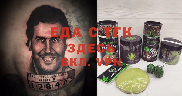 spice Белокуриха